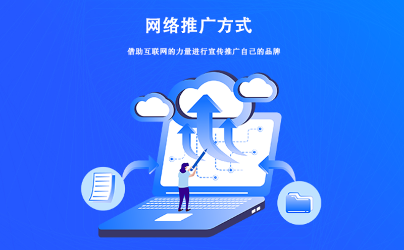 探索天道和元官网:开启新时代的企业管理智慧